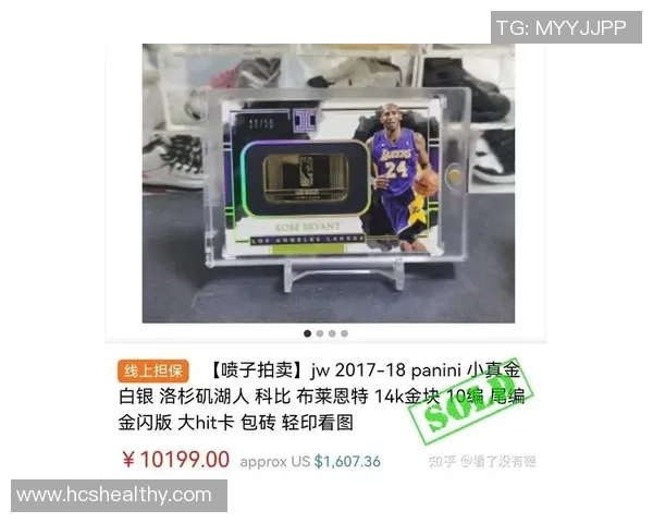 帕尼尼球星卡大真金足球收藏版引领新潮流，球迷必备珍品解析