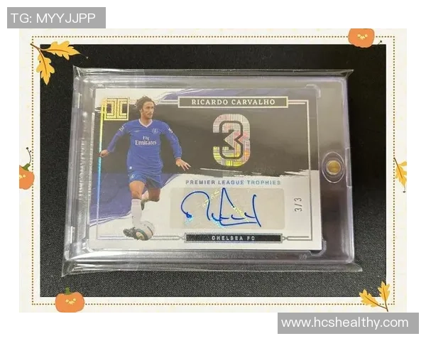 足球5元球星卡价格解析及收藏价值分析 足球5元球星卡价格解析及收藏价值分析